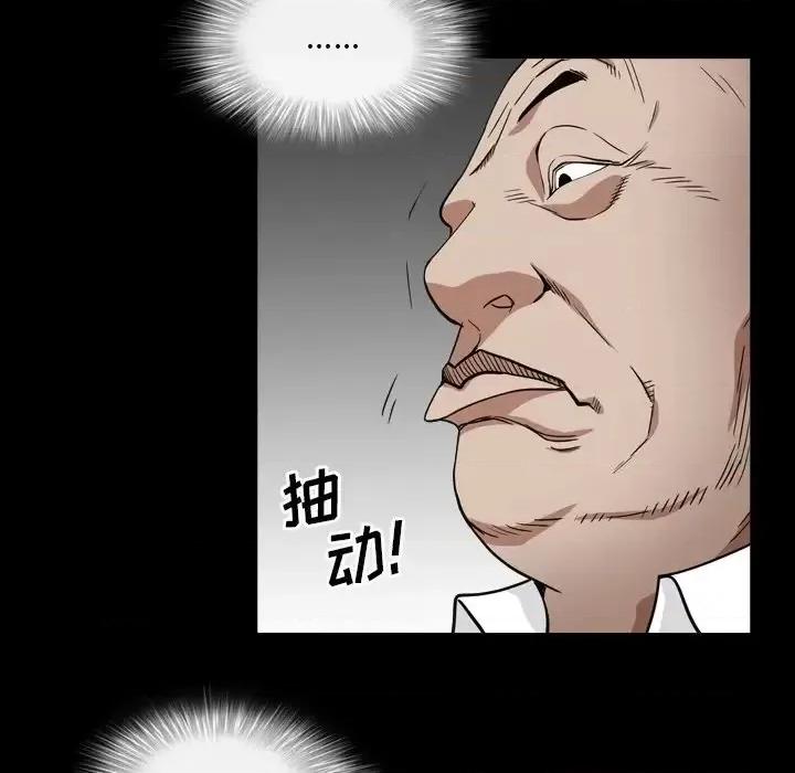 枷锁2：赤脚 枷锁2：赤脚-第 13 话 第96页