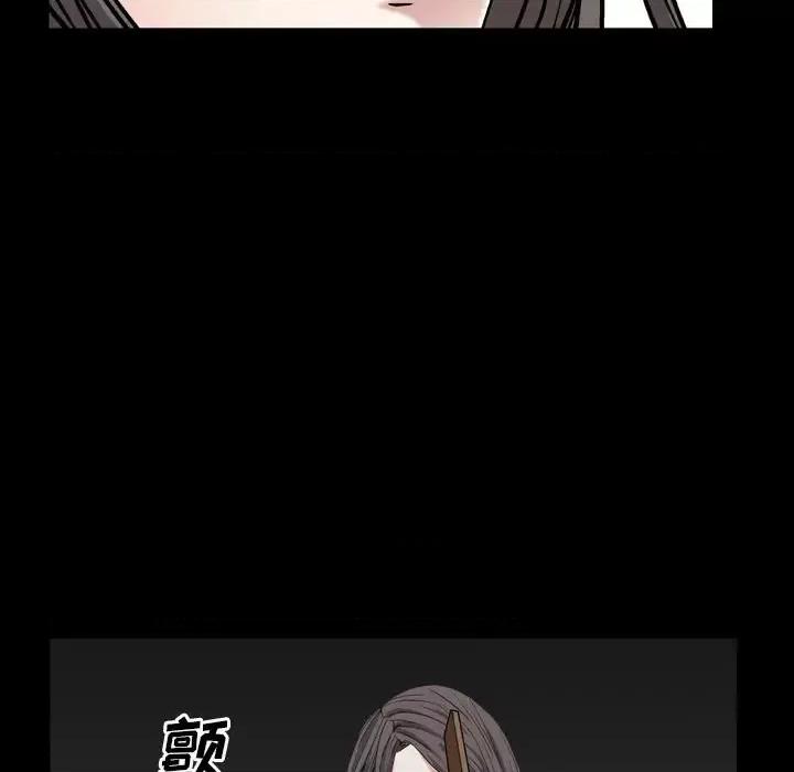 枷锁2：赤脚 枷锁2：赤脚-第 13 话 第109页