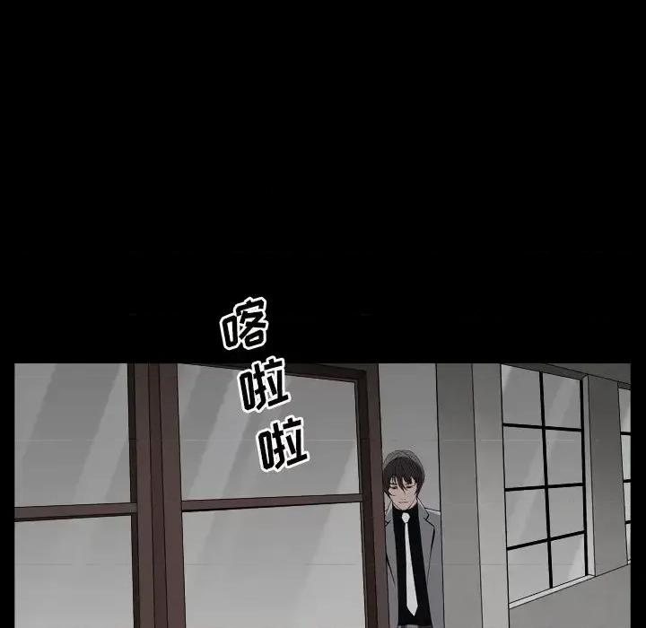 枷锁2：赤脚 枷锁2：赤脚-第 13 话 第138页