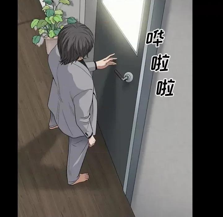 枷锁2：赤脚 枷锁2：赤脚-第 13 话 第148页