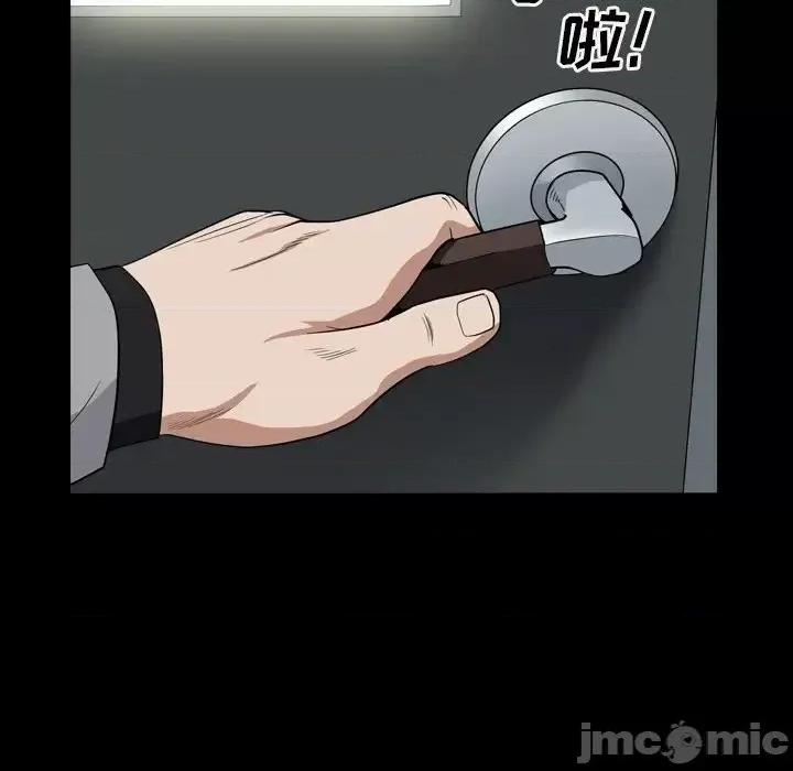 枷锁2：赤脚 枷锁2：赤脚-第 13 话 第150页