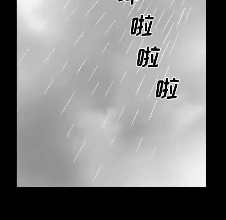 枷锁2：赤脚 枷锁2：赤脚-第 13 话 第154页