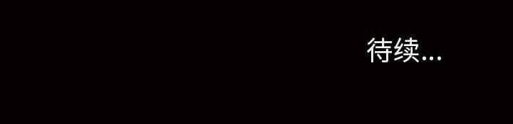 枷锁2：赤脚 枷锁2：赤脚-第 13 话 第168页