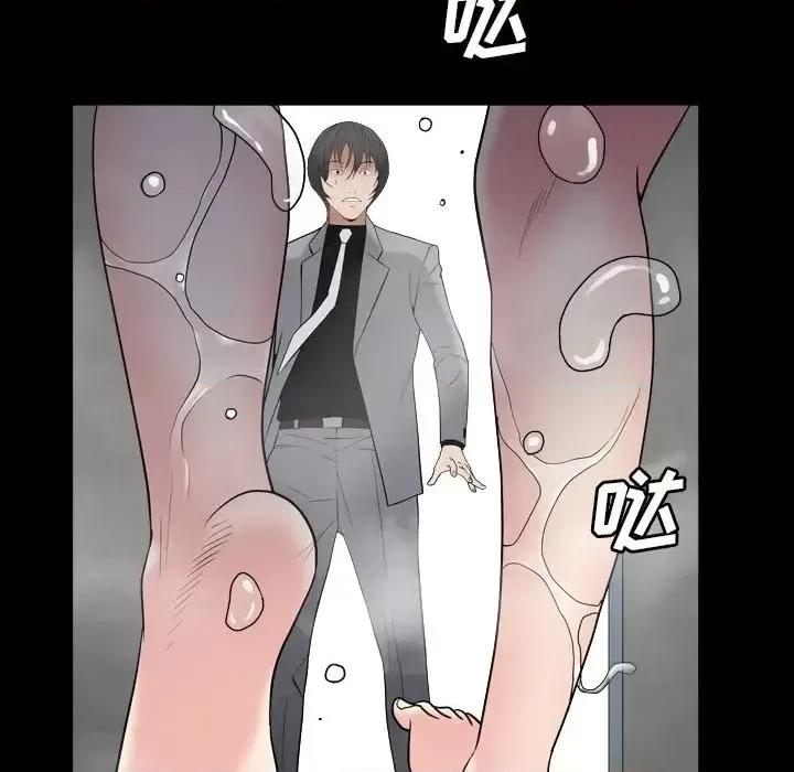 枷锁2：赤脚 枷锁2：赤脚-第 14 话 第14页