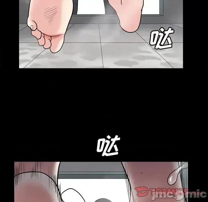 枷锁2：赤脚 枷锁2：赤脚-第 14 话 第15页
