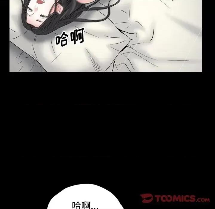 枷锁2：赤脚 枷锁2：赤脚-第 14 话 第27页