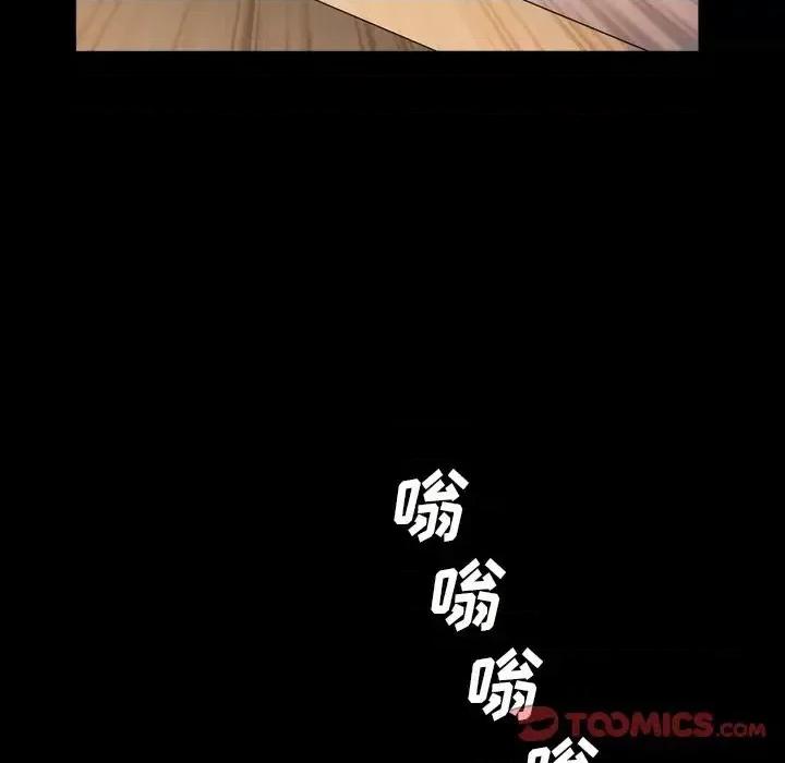 枷锁2：赤脚 枷锁2：赤脚-第 14 话 第33页