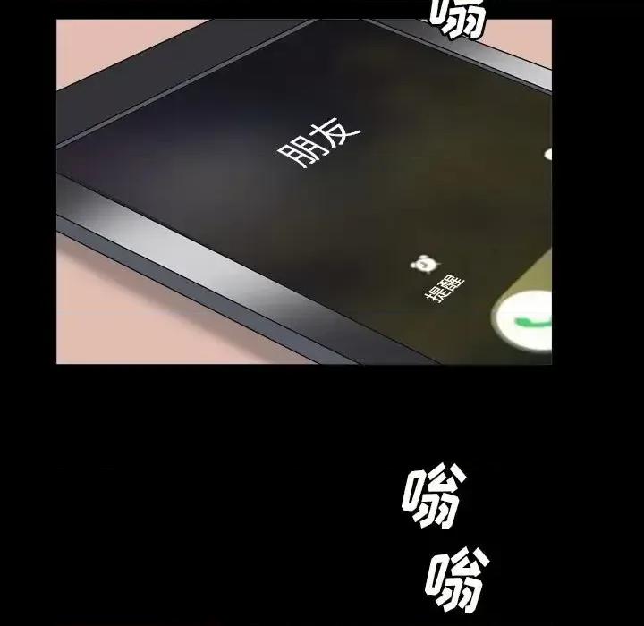 枷锁2：赤脚 枷锁2：赤脚-第 14 话 第34页
