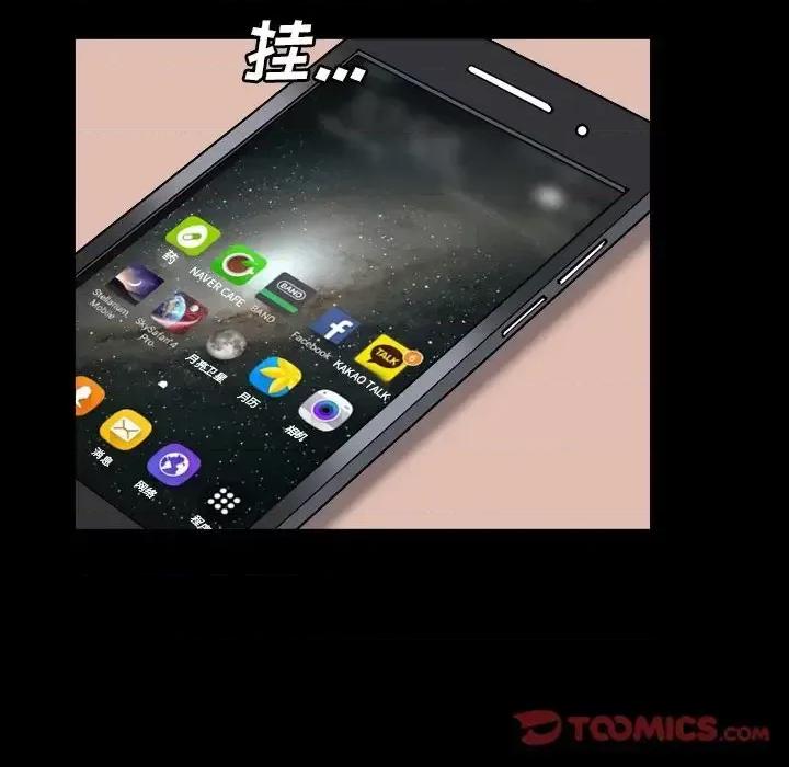 枷锁2：赤脚 枷锁2：赤脚-第 14 话 第39页