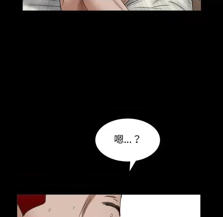 枷锁2：赤脚 枷锁2：赤脚-第 14 话 第56页