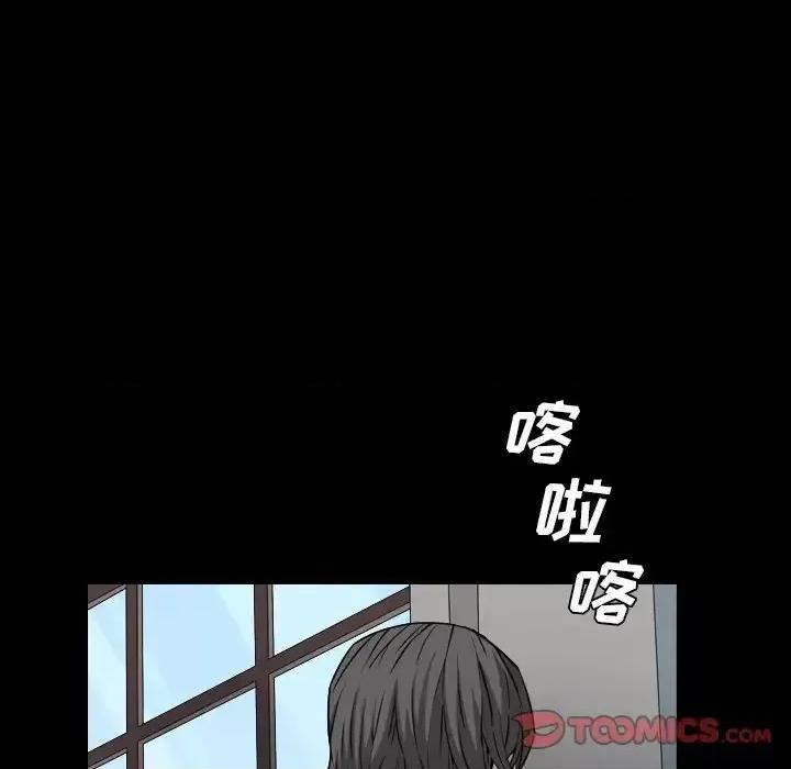枷锁2：赤脚 枷锁2：赤脚-第 14 话 第81页