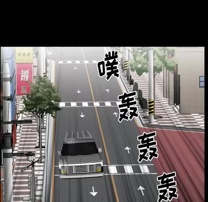枷锁2：赤脚 枷锁2：赤脚-第 14 话 第134页
