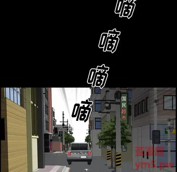 枷锁2：赤脚 枷锁2：赤脚-第 14 话 第136页