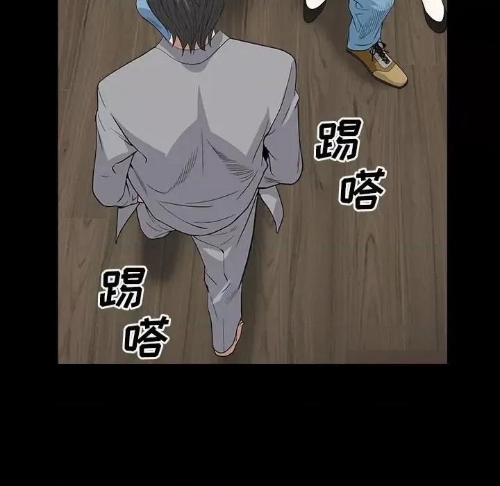 枷锁2：赤脚 枷锁2：赤脚-第 15 话 第31页
