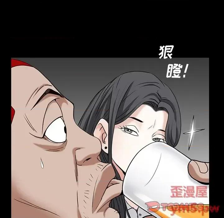 枷锁2：赤脚 枷锁2：赤脚-第 15 话 第63页
