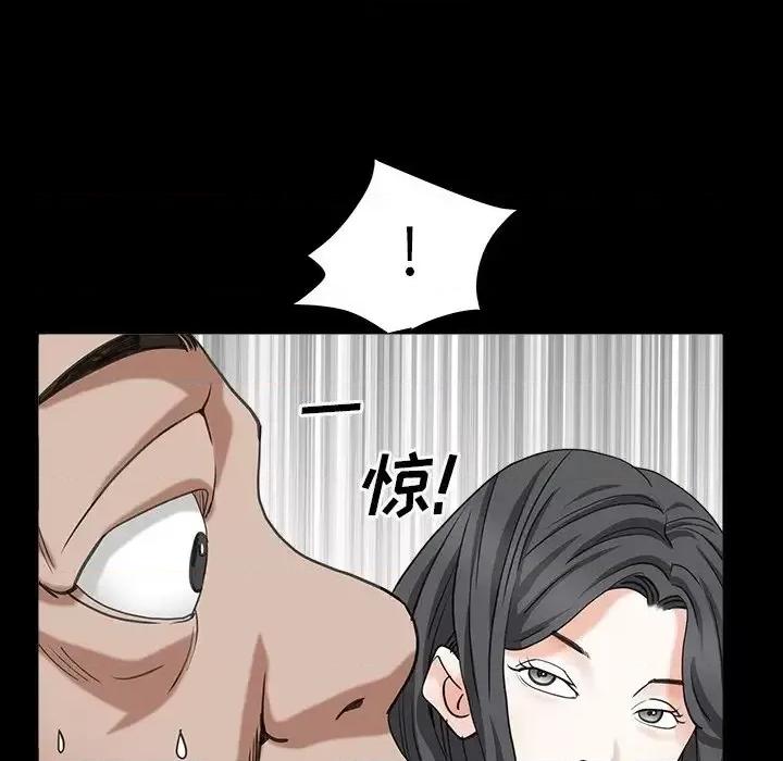 枷锁2：赤脚 枷锁2：赤脚-第 15 话 第96页