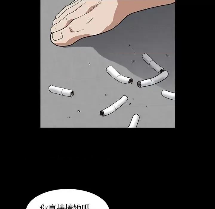 枷锁2：赤脚 枷锁2：赤脚-第 15 话 第113页