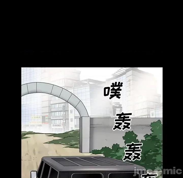 枷锁2：赤脚 枷锁2：赤脚-第 15 话 第120页