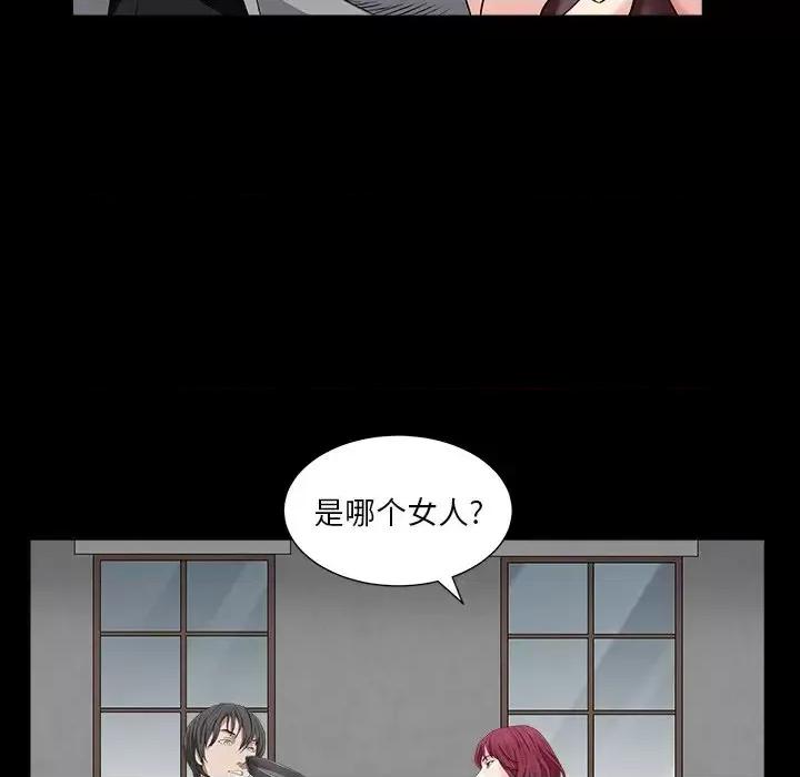 枷锁2：赤脚 枷锁2：赤脚-第 16 话 第46页