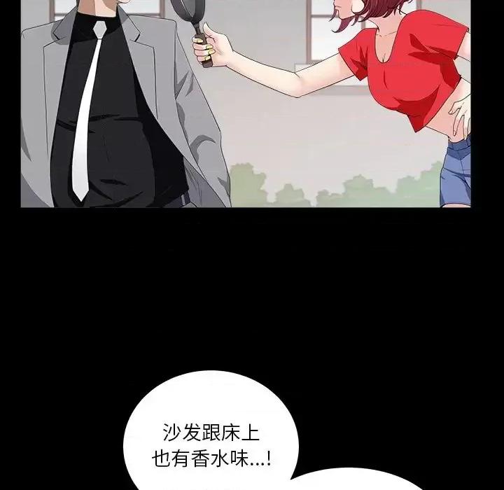 枷锁2：赤脚 枷锁2：赤脚-第 16 话 第49页