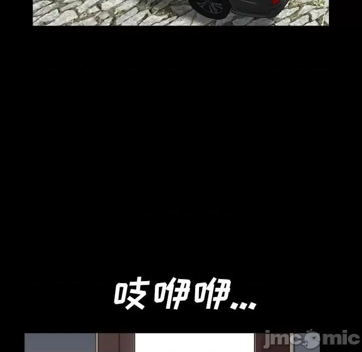 枷锁2：赤脚 枷锁2：赤脚-第 16 话 第60页