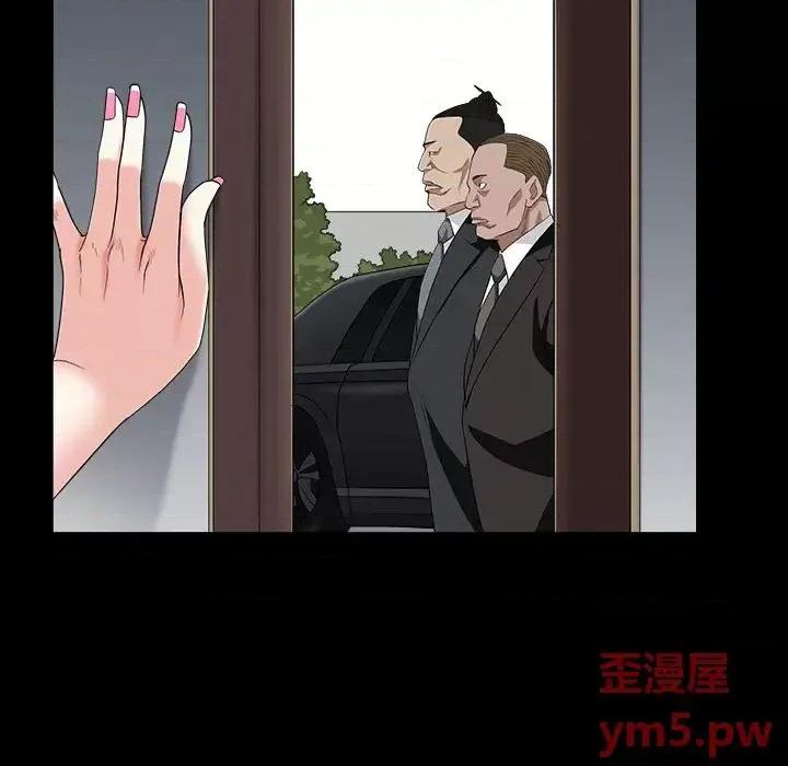 枷锁2：赤脚 枷锁2：赤脚-第 16 话 第61页