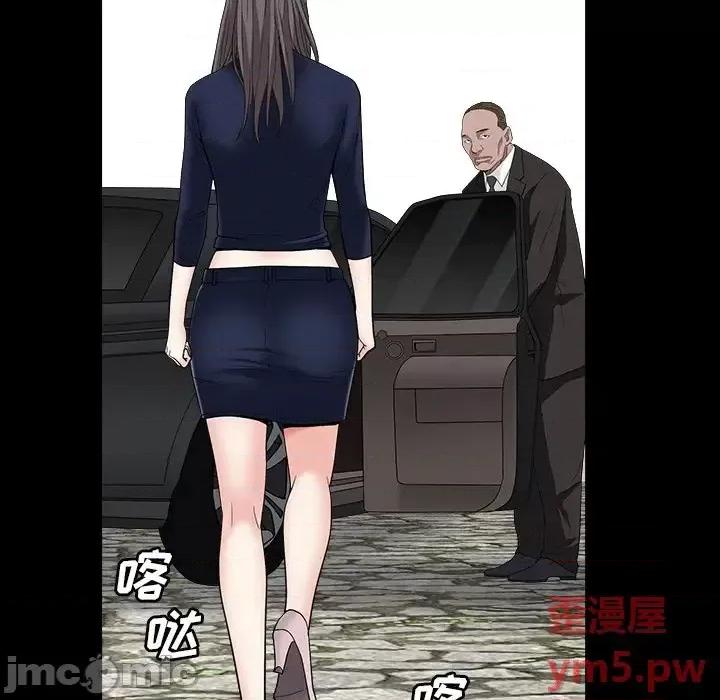 枷锁2：赤脚 枷锁2：赤脚-第 16 话 第65页