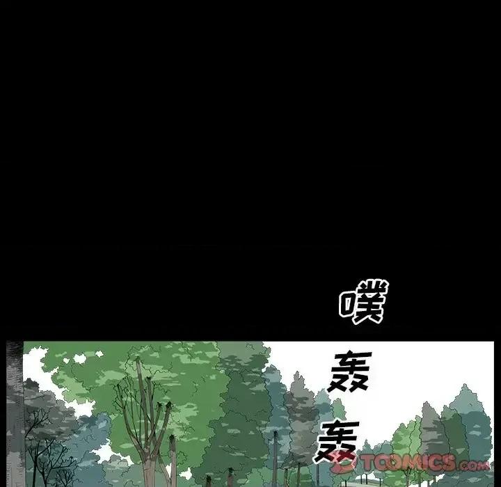 枷锁2：赤脚 枷锁2：赤脚-第 16 话 第87页