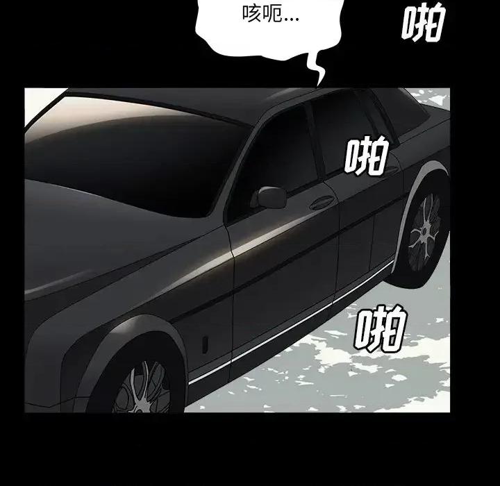 枷锁2：赤脚 枷锁2：赤脚-第 16 话 第89页