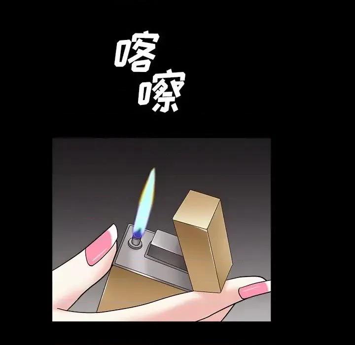 枷锁2：赤脚 枷锁2：赤脚-第 16 话 第101页