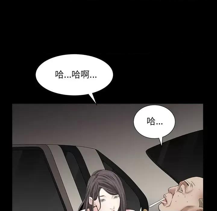 枷锁2：赤脚 枷锁2：赤脚-第 16 话 第102页
