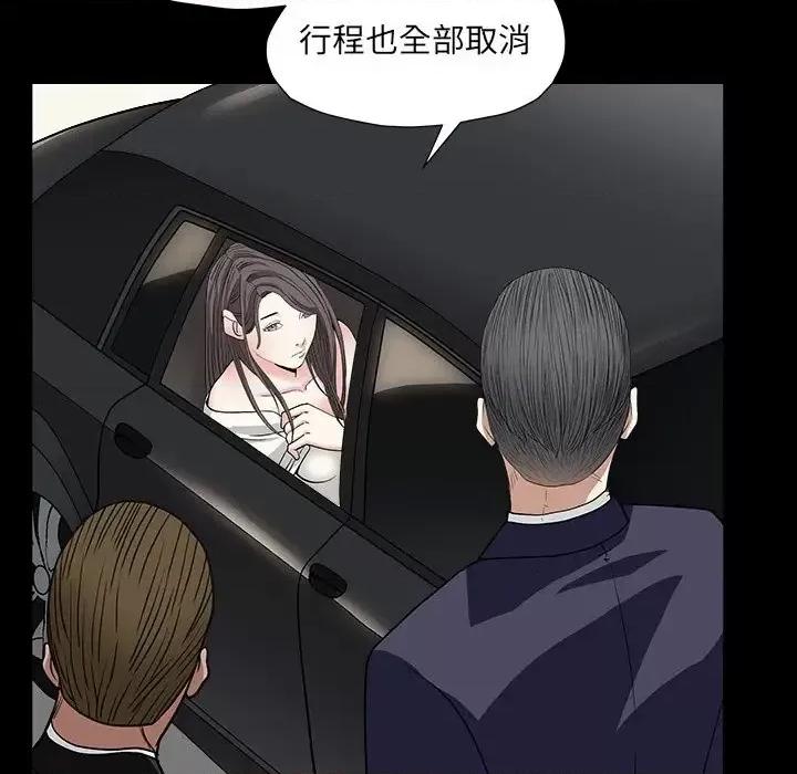 枷锁2：赤脚 枷锁2：赤脚-第 16 话 第112页