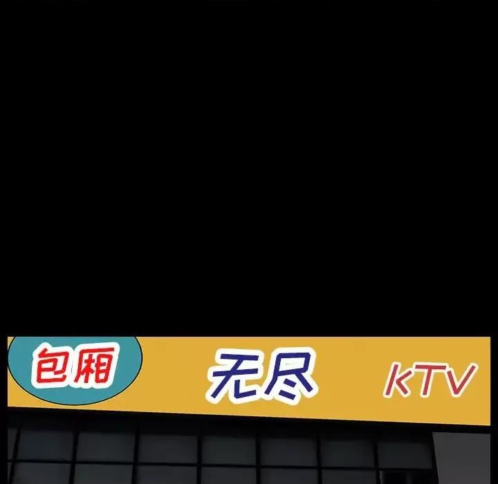 枷锁2：赤脚 枷锁2：赤脚-第 16 话 第114页