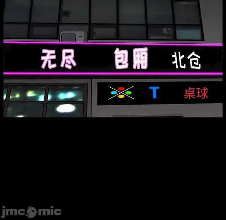 枷锁2：赤脚 枷锁2：赤脚-第 16 话 第115页