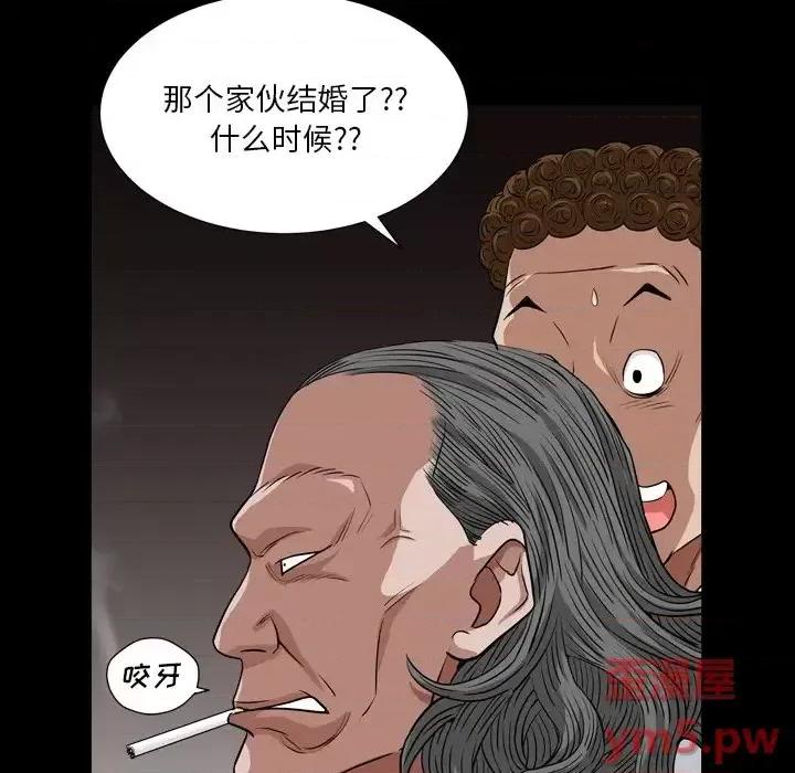 枷锁2：赤脚 枷锁2：赤脚-第 17 话 第31页