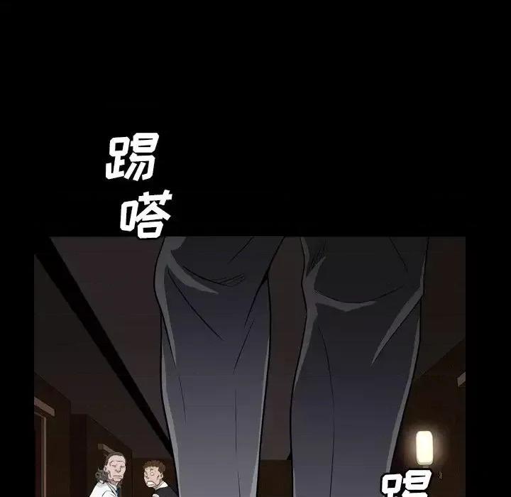 枷锁2：赤脚 枷锁2：赤脚-第 17 话 第49页