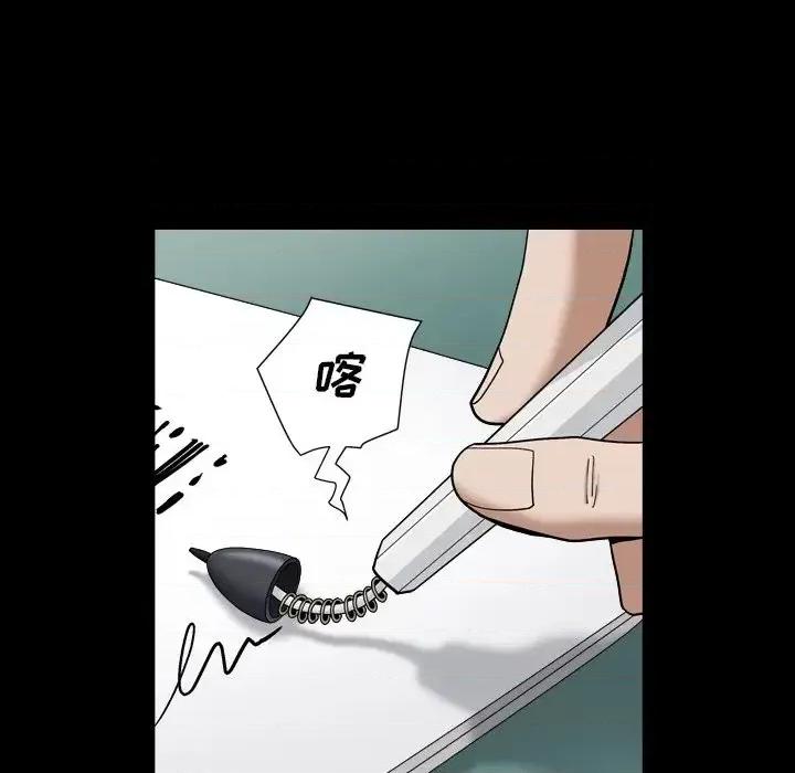 枷锁2：赤脚 枷锁2：赤脚-第 18 话 第62页