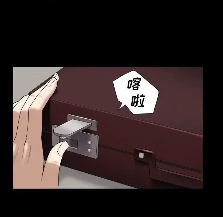 枷锁2：赤脚 枷锁2：赤脚-第 18 话 第76页