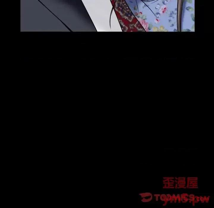 枷锁2：赤脚 枷锁2：赤脚-第 18 话 第111页
