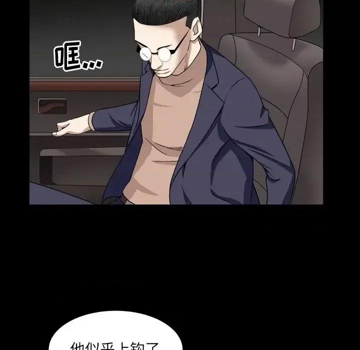 枷锁2：赤脚 枷锁2：赤脚-第 18 话 第114页