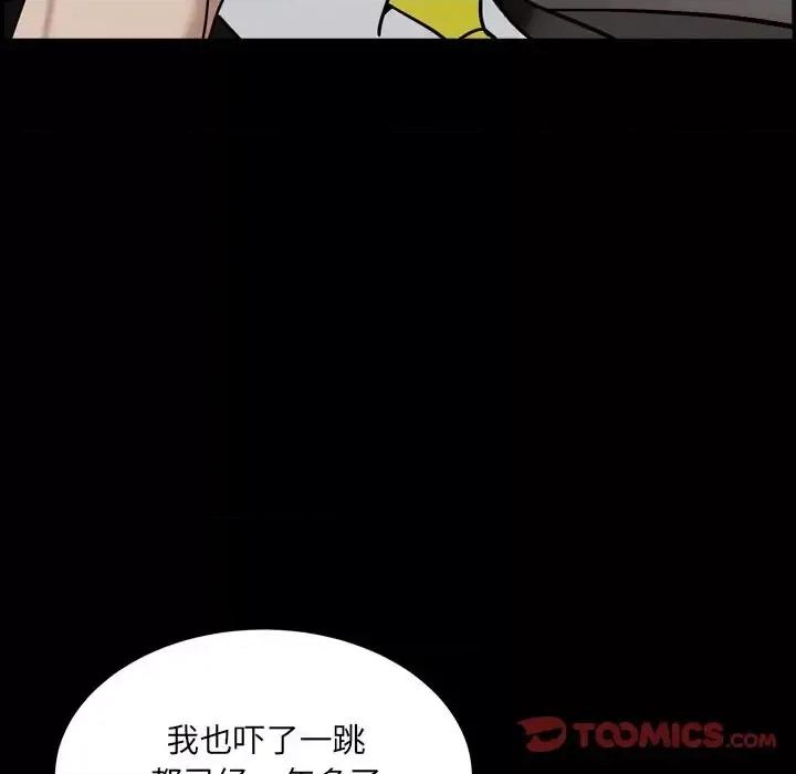 枷锁2：赤脚 枷锁2：赤脚-第 18 话 第123页
