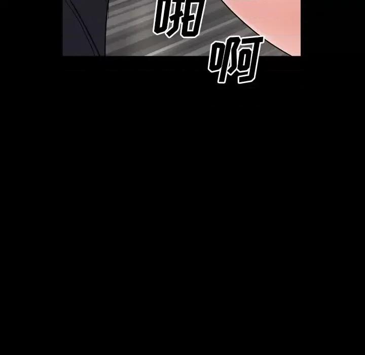 枷锁2：赤脚 枷锁2：赤脚-第 18 话 第127页