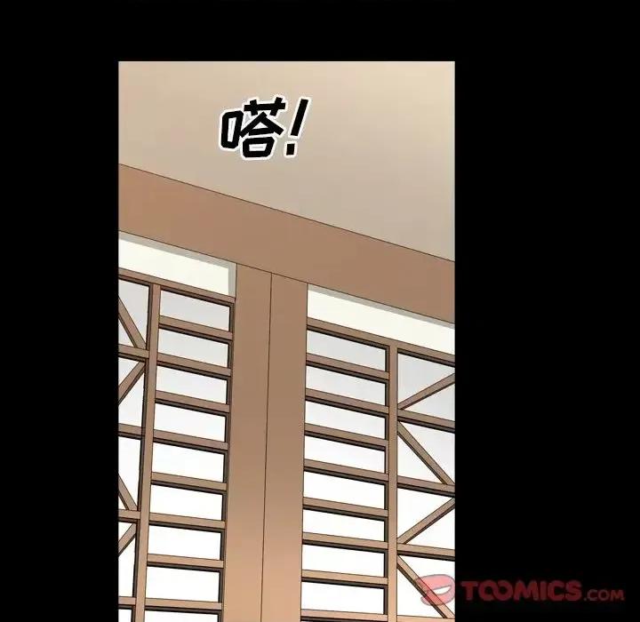枷锁2：赤脚 枷锁2：赤脚-第 19 话 第21页