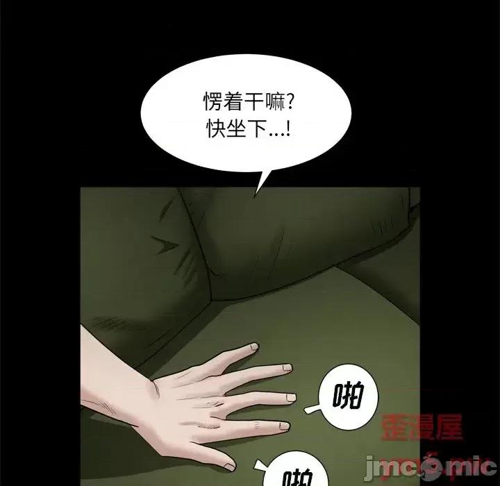 枷锁2：赤脚 枷锁2：赤脚-第 19 话 第125页