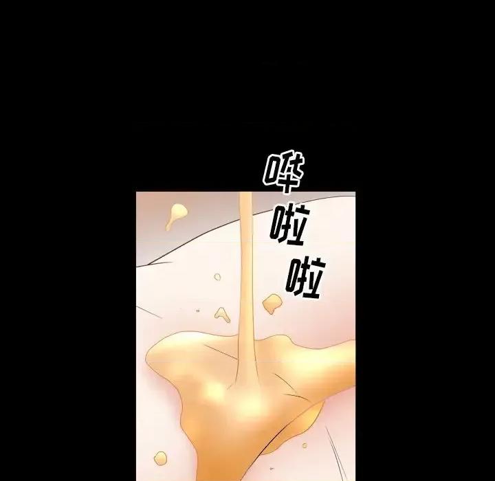 枷锁2：赤脚 枷锁2：赤脚-第 20 话 第72页