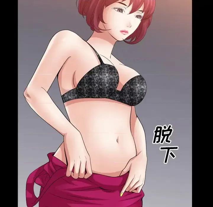 枷锁2：赤脚 枷锁2：赤脚-第 20 话 第102页