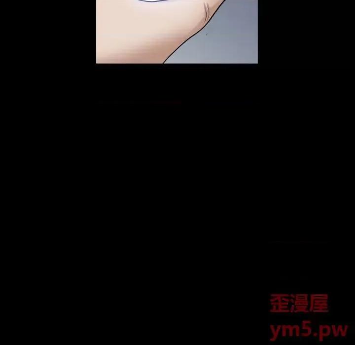 枷锁2：赤脚 枷锁2：赤脚-第 20 话 第133页