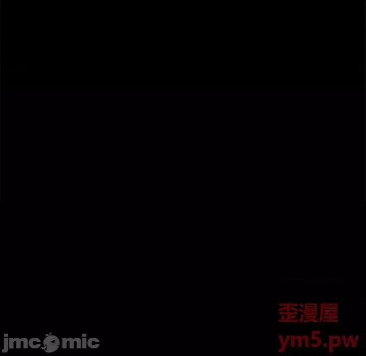 枷锁2：赤脚 枷锁2：赤脚-第 21 话 第10页