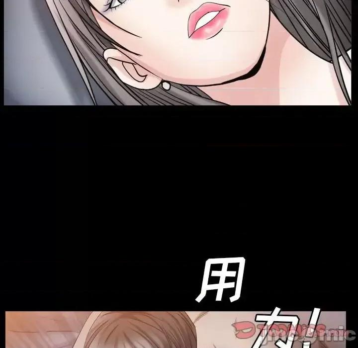 枷锁2：赤脚 枷锁2：赤脚-第 21 话 第105页