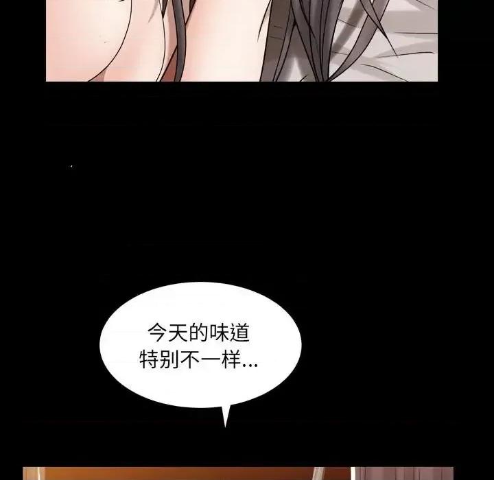 枷锁2：赤脚 枷锁2：赤脚-第 21 话 第132页